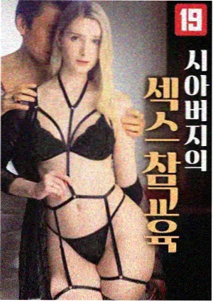 无声证词都市剧集封面