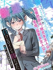 山海图志漫画改编封面